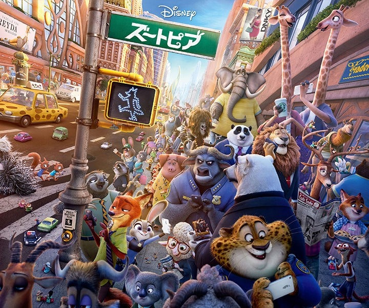 映画 ズートピア ディズニー最高傑作 吹き替え声優は あらすじ ネタバレ感想 キシマの映画ブログ 映画 ズートピア ディズニー最高傑作 吹き替え声優は あらすじ ネタバレ感想 キシマの映画ブログ
